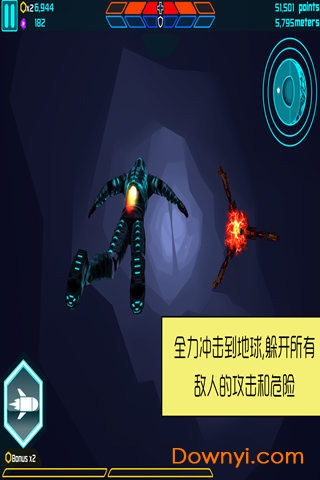 坠落侠中文版-2