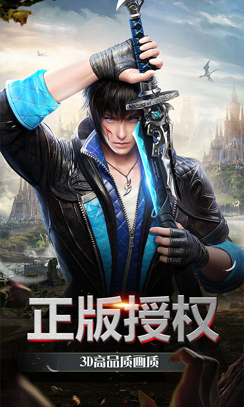 神谕幻想图1
