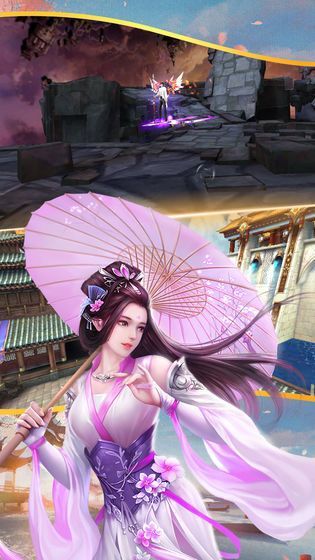 御仙缘之天域至尊图4