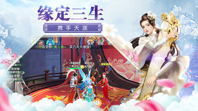 绝世天尊图1
