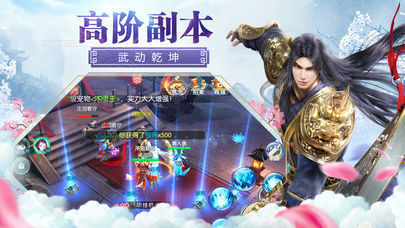 绝世天尊图3