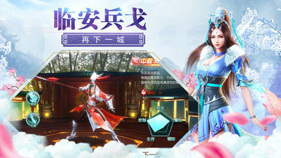 绝世天尊图2