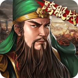 三国志战棋版2024图标