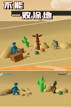 不能一败涂地1.0图3