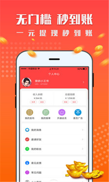 知合汇图3