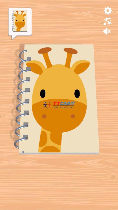 DIY笔记本图3