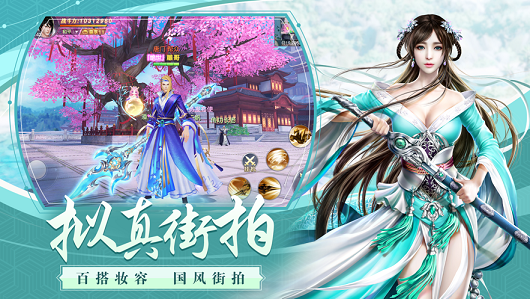 天道鬼轮图3