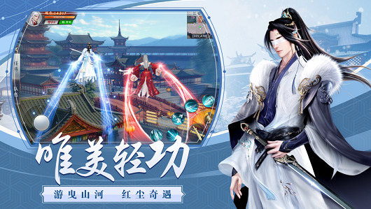 天道鬼轮图1