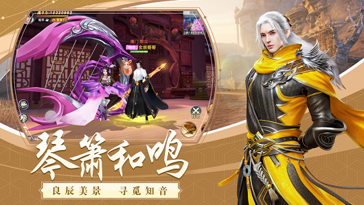 天道鬼轮图2