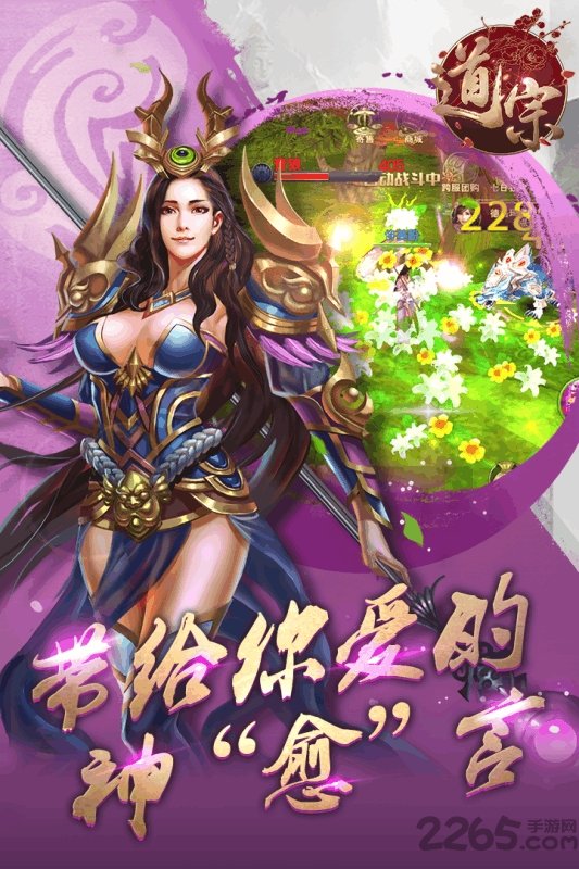 攻略三国图1