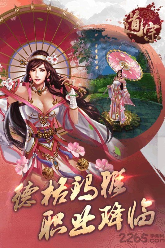 攻略三国图3