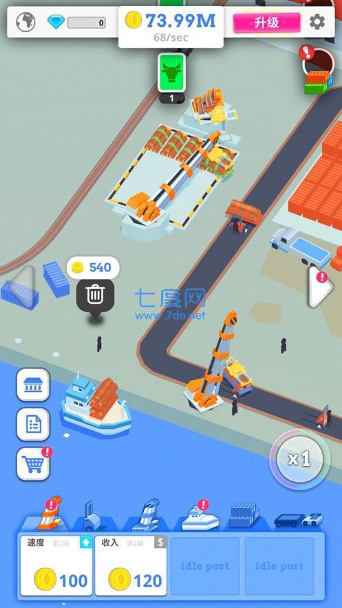 放置港口大亨图1