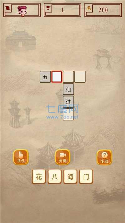 图2