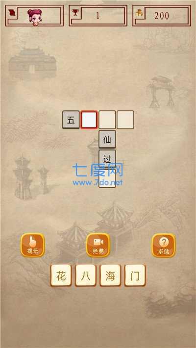 图3