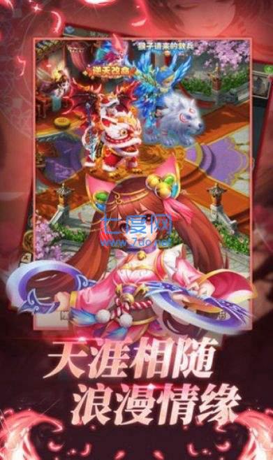 狂野小悟空图3