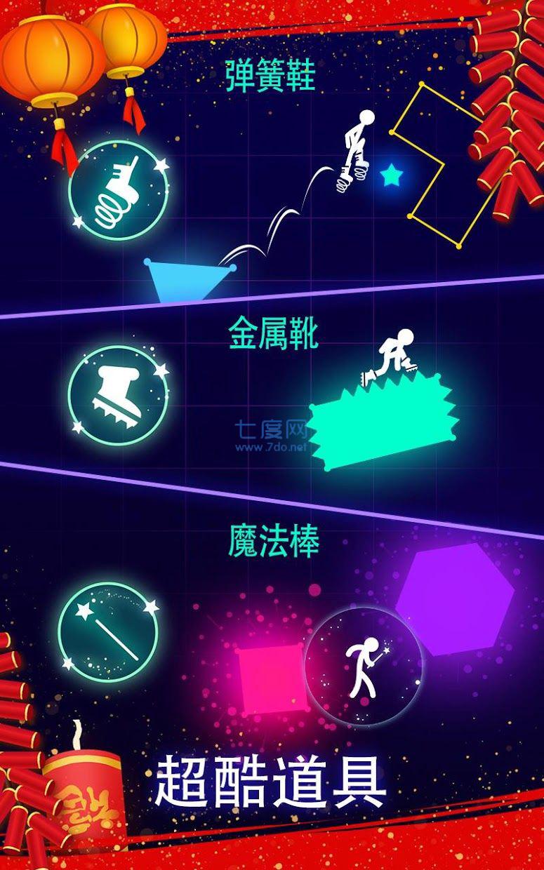 lightitup点燃它手机版截图2