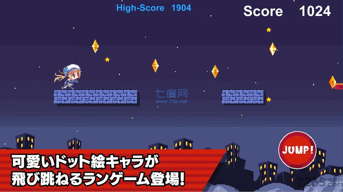 多彩跳跃者图3