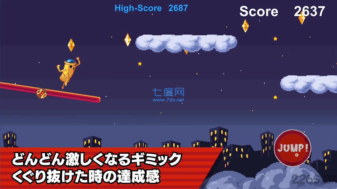 多彩跳跃者图4