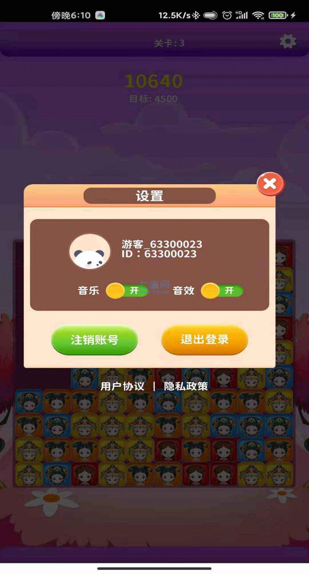 图2