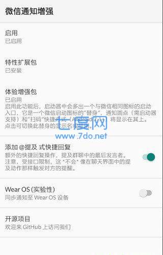 女娲石app最新版截图4