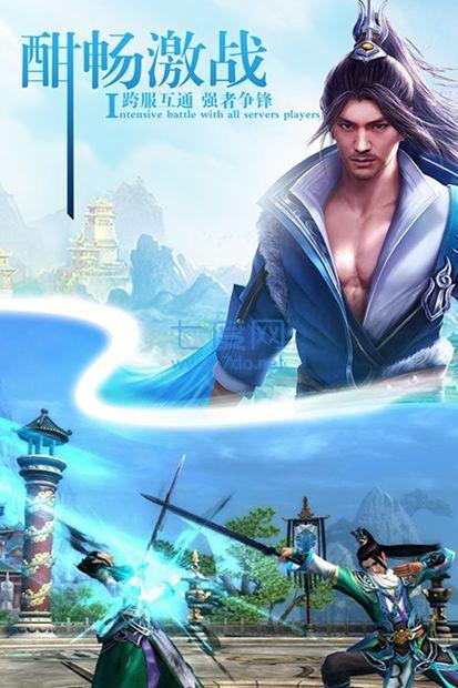 仙姬寻梦图1