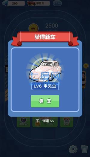 豪车大奖赛图1