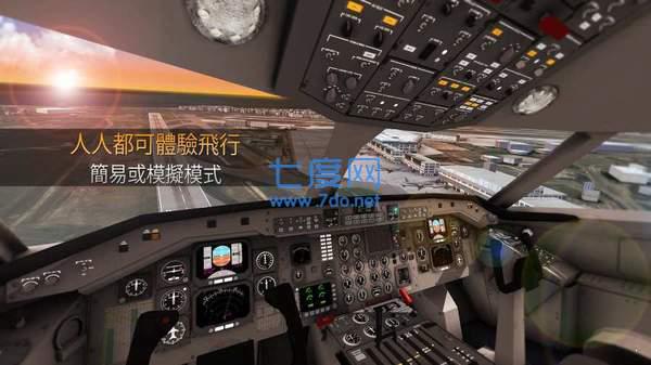 航空指挥官游戏图1