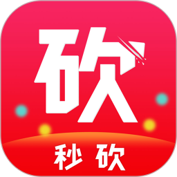 秒砍图标