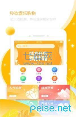 秒砍图1