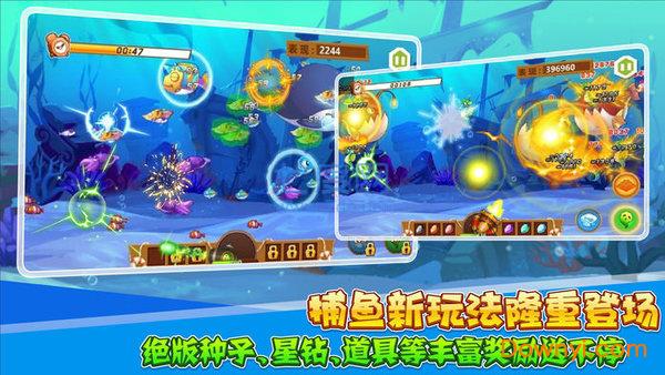 QQ农场3.5.55图2