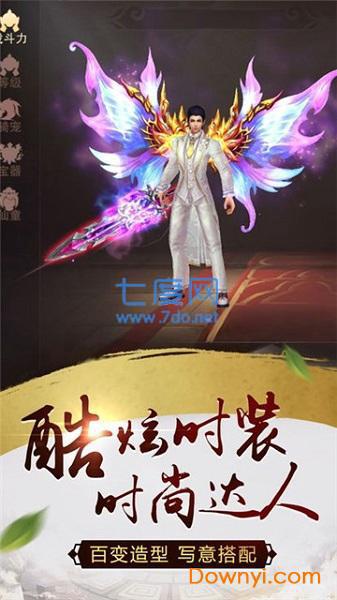 陨落之地图1