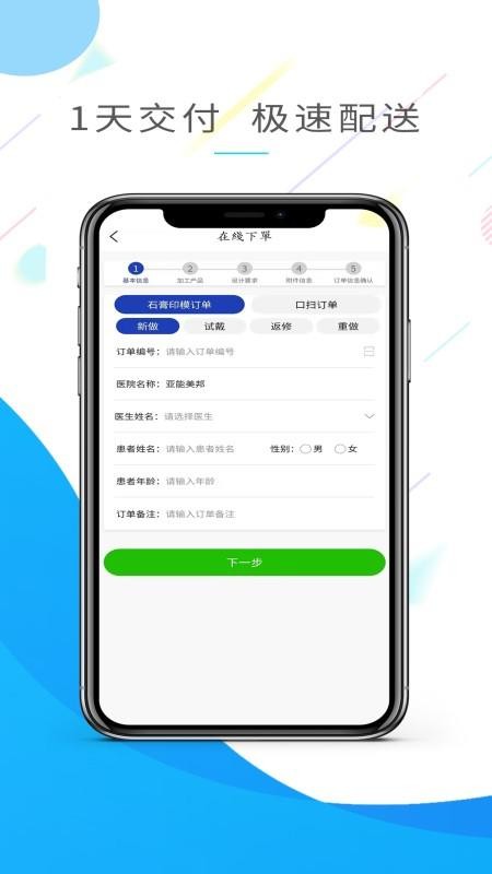 米瓷图2