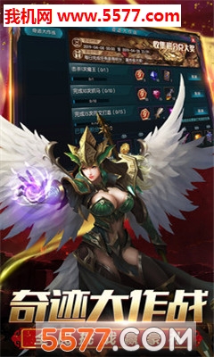 时空之塔送神宠