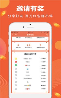 每日一逛图1