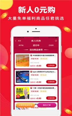 每日一逛图2