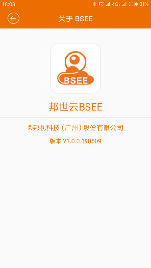 邦世云BSEE图3