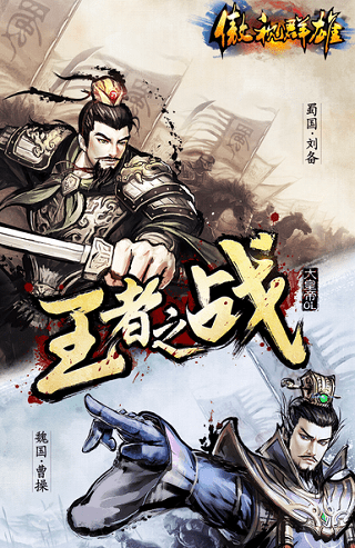截图3