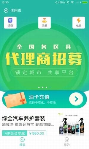 省省邮图1