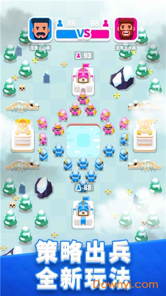 截图3