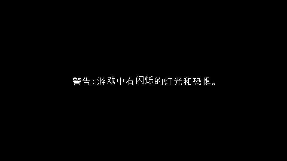 青鬼先生的玩具屋图2