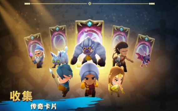 圣兽战士英雄使命手游图1