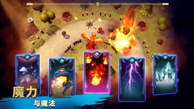 圣兽战士英雄使命手游图3