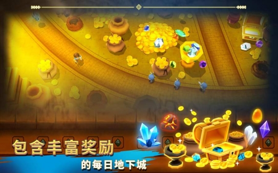 圣兽战士英雄使命手游图6