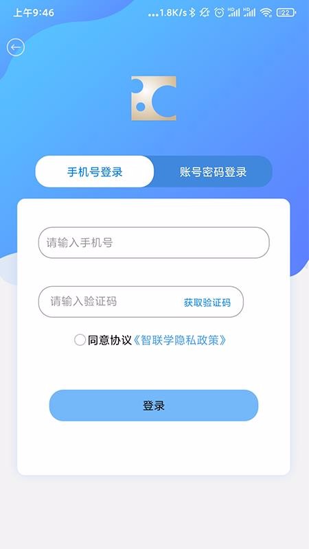 智联学图3