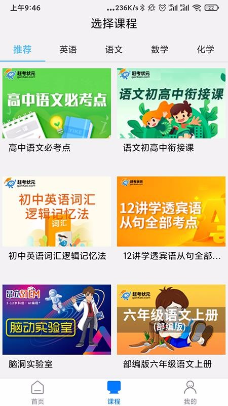 智联学图4