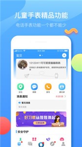 子腾园软件图1