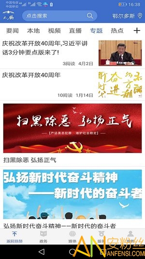 天骄云图1