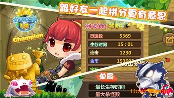 小萝莉射击图1