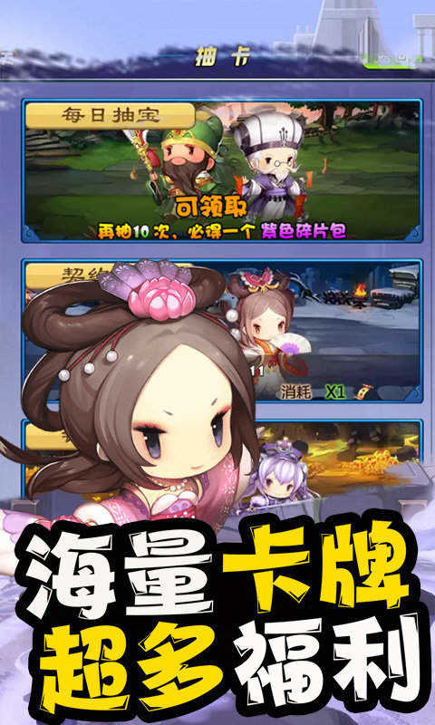 豪情三国录少年名将图1