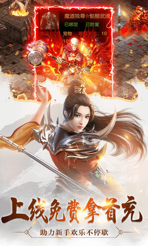 怒战雷霆图2